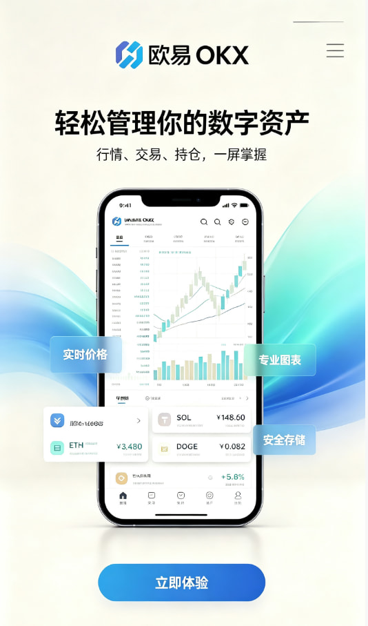下载欧交易所官方运作原理